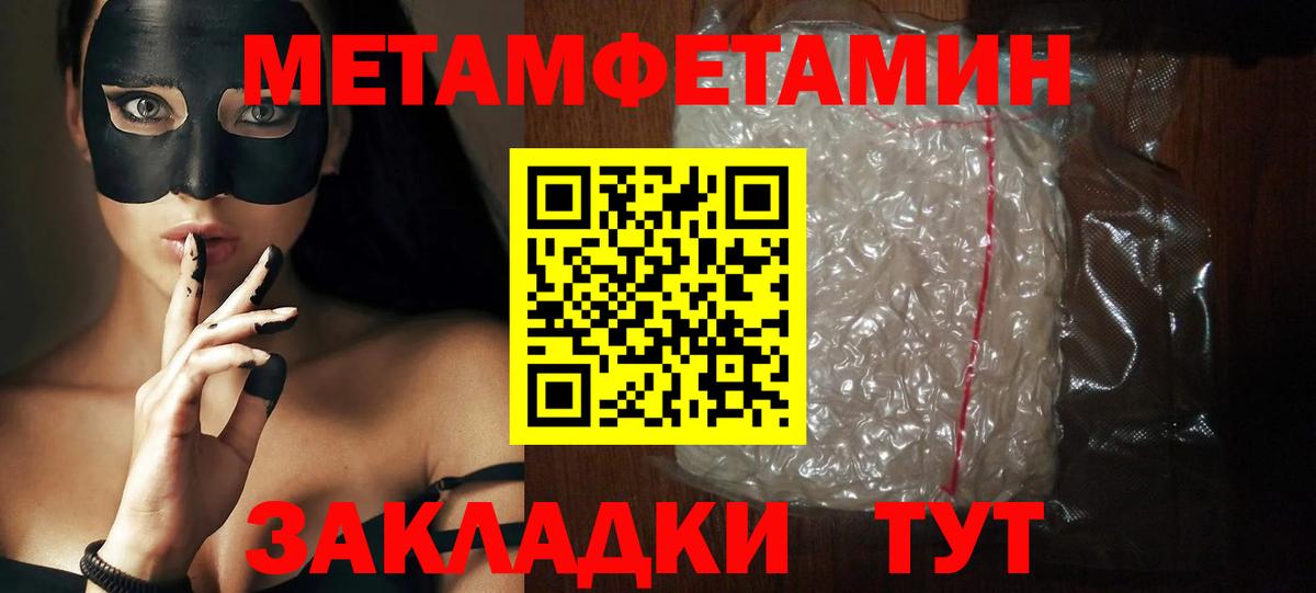 Джанкой  АМФЕТАМИН  Вход с VPN  Амфетамин Premium 