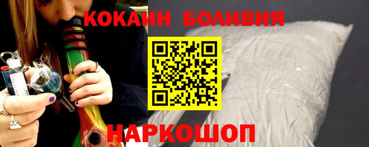 Конопля  ГАШ  Вход с VPN  КОКАИН  Конопля  Джанкой  МЕФ кристаллы 
