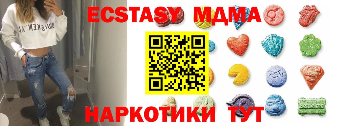 Бошки Шишки Джанкой