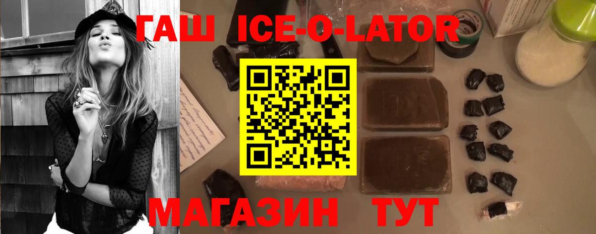 Джанкой  ГАШ индика сатива  ГАШИШ  Вход с VPN  ГАШ Изолятор 
