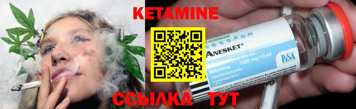 darknet состав  КЕТАМИН ketamine  Вход с VPN  Джанкой 