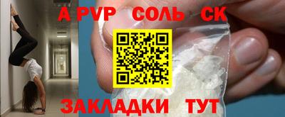jwh Лесосибирск