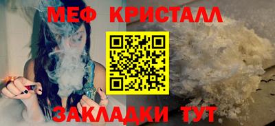 метадон Ливны