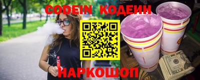 jwh Лесосибирск