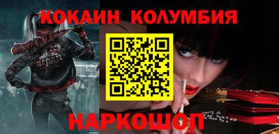 jwh Лесосибирск