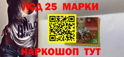 амф Ликино-Дулёво