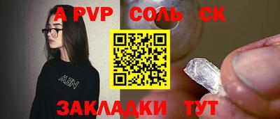 метадон Ливны