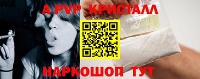 jwh Лесосибирск