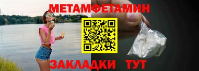 метадон Ливны