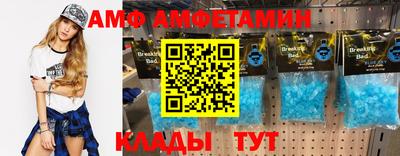 амф Ликино-Дулёво