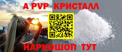 jwh Лесосибирск