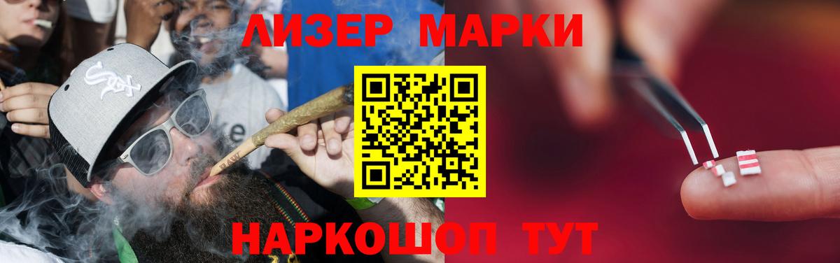 Лсд 25 экстази ecstasy Джанкой