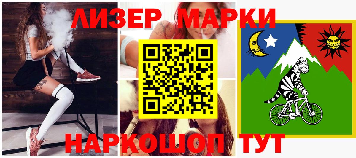 Джанкой  Лсд 25 экстази кислота  Вход с VPN  ЛСД экстази кислота 