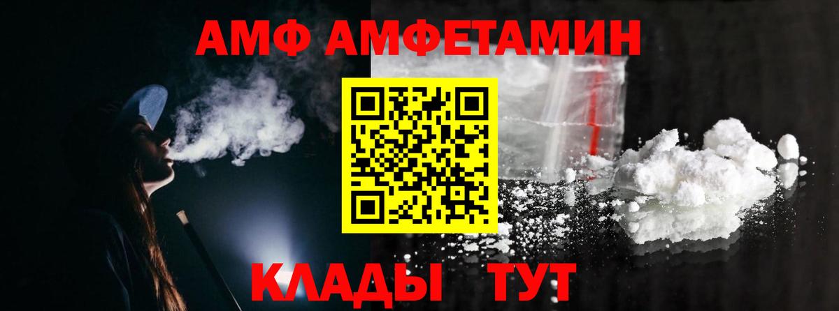 Метамфетамин Декстрометамфетамин 99.9%  Вход с VPN  Джанкой 