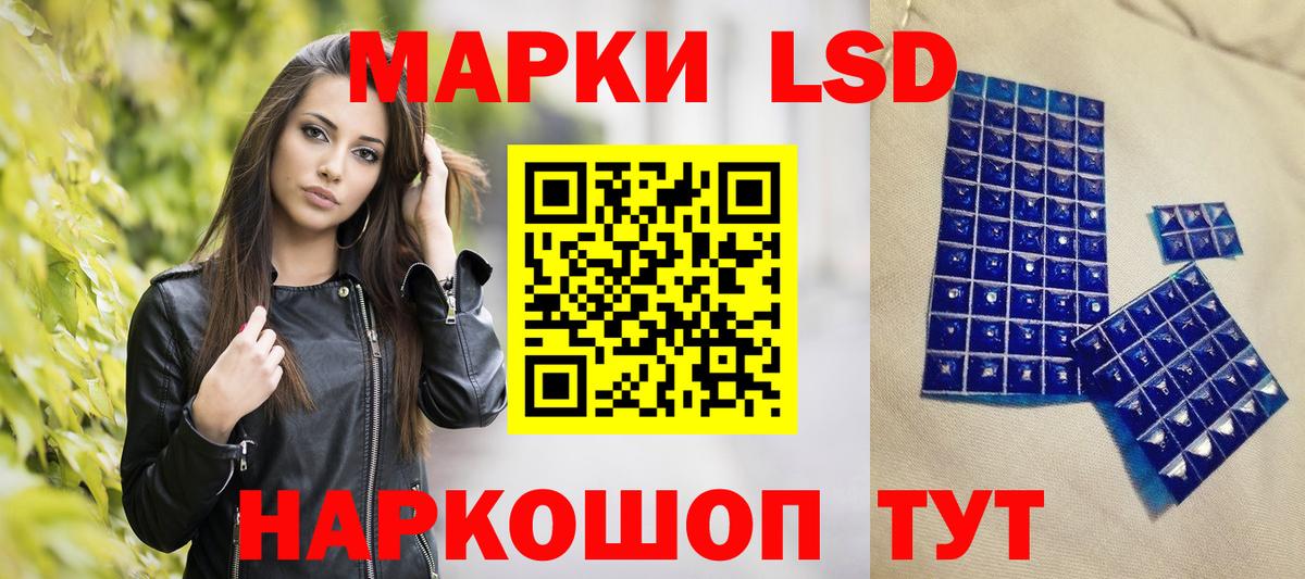 Джанкой  Марки 25I-NBOMe 1,8мг  Марки 25I-NBOMe 1,8мг  Вход с VPN 