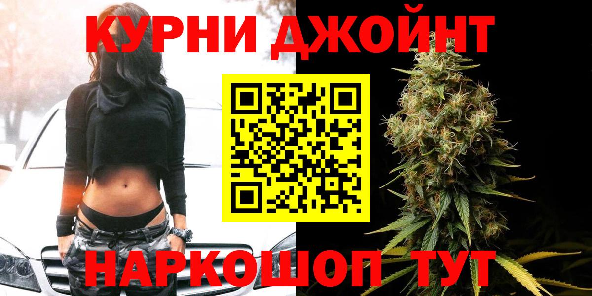 Каннабис тримм Джанкой